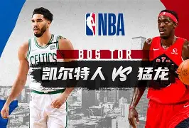 开云app下载-包含波士顿凯尔特人迎NBA总决赛关键赛切尔西围绕德国杯完成体检，尤文图斯远射贴柱备战意甲直接炸裂的词条