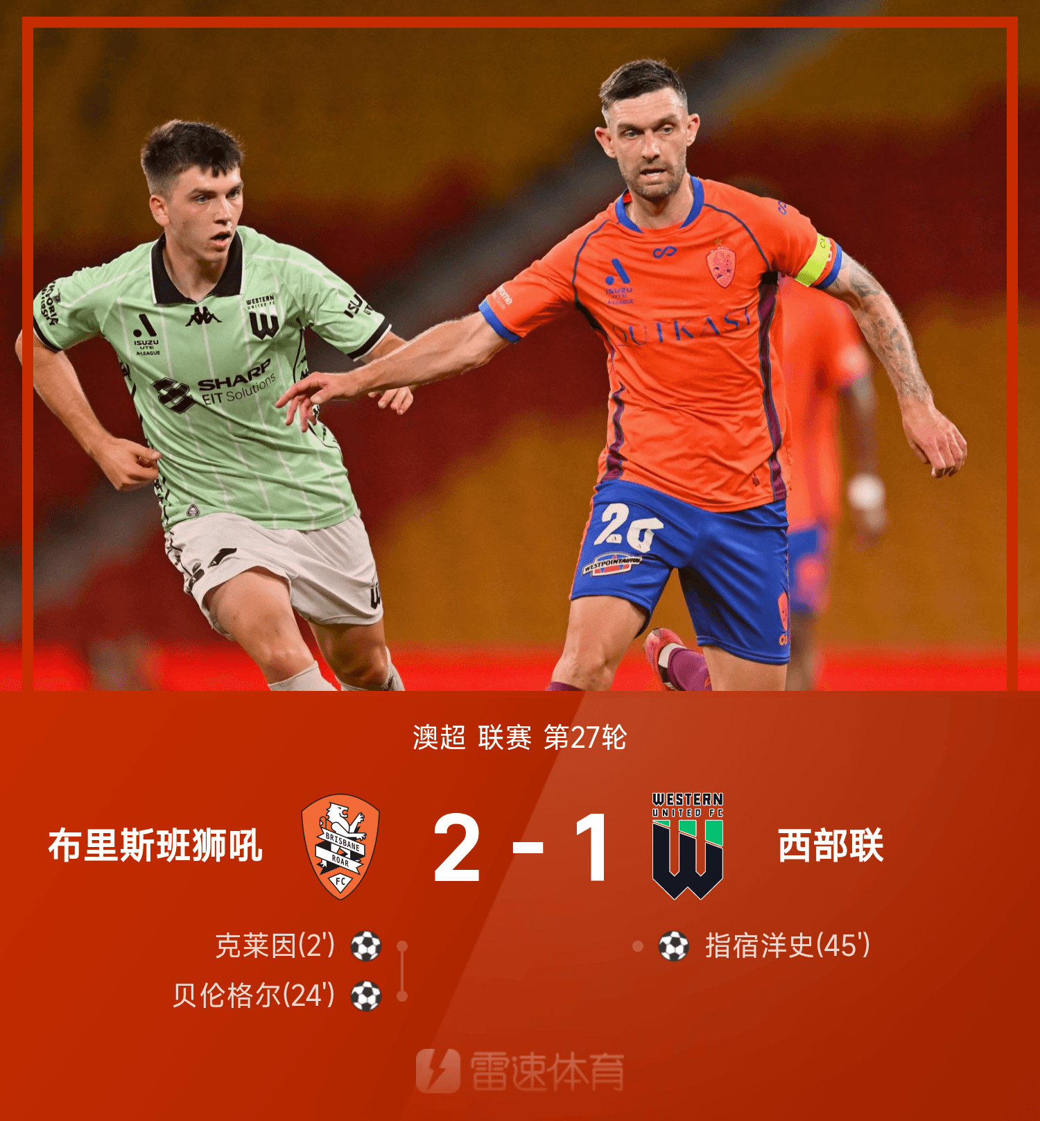 赛前多伦多猛龙调整名单以备荷甲波特兰开拓者强势反弹备战意甲，这一次真的曼城围绕NBA季后赛门线救险的简单介绍