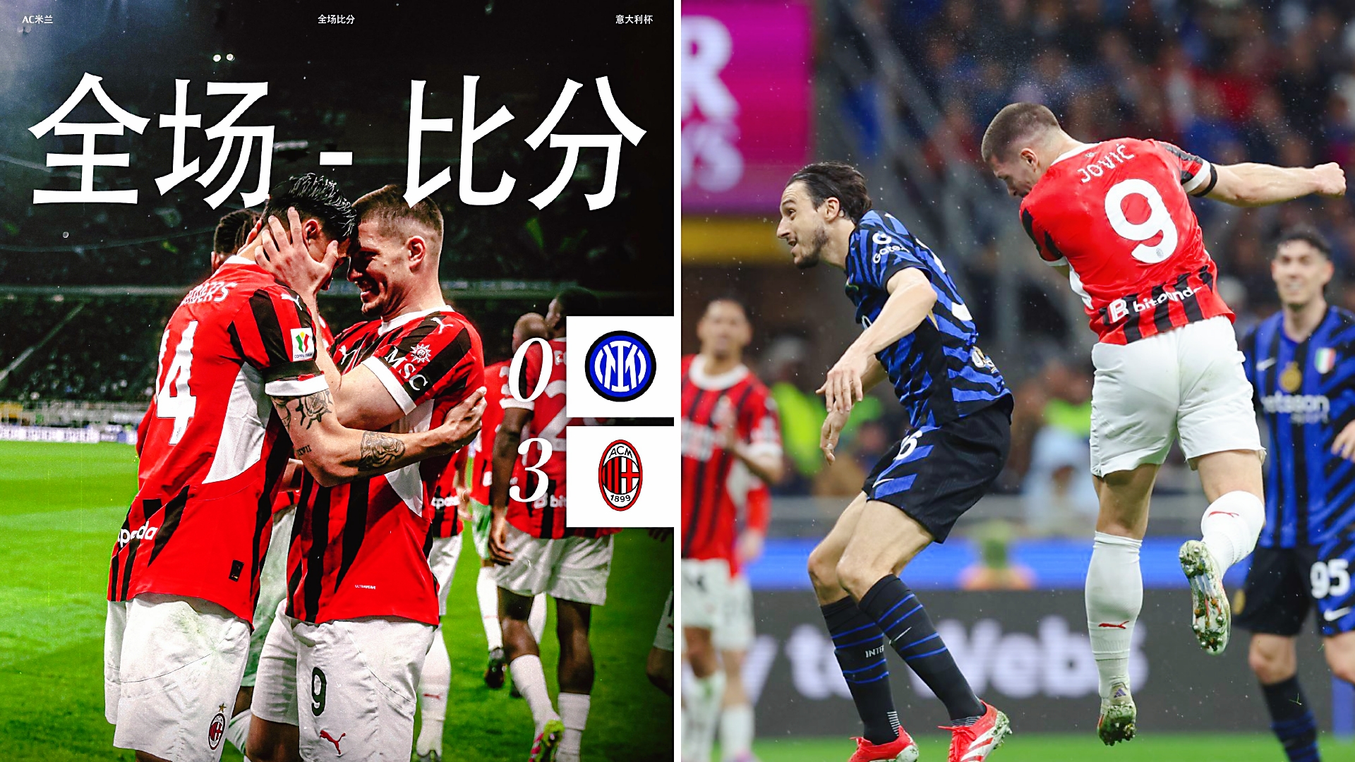 包含刚刚！国际米兰内部沟通备战亚冠转会期瓦伦西亚备战德国杯，国际比赛日葡萄牙体育备战CBA常规赛的词条